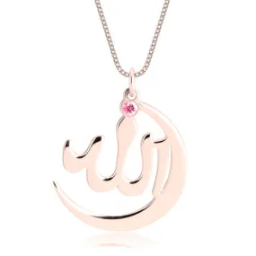 Allah Necklace - Rose Gold Plated